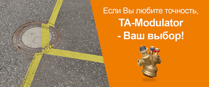 TA Modulator - www.Tour-Andersson.ru Banner TA Modulator 720x300 Russia